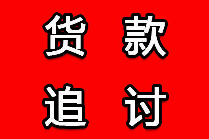 借钱不还民事起诉流程及时间多久